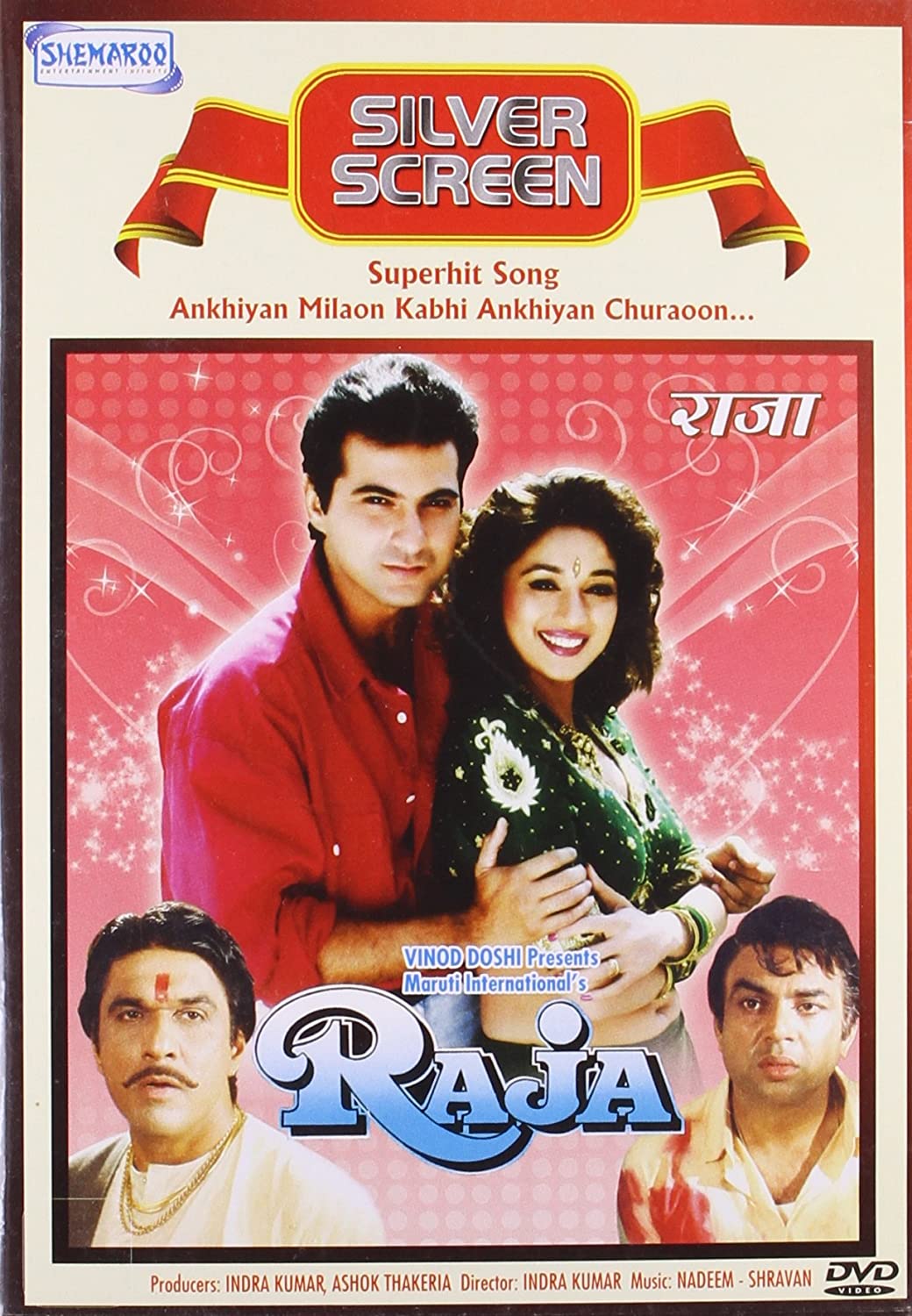 raja films