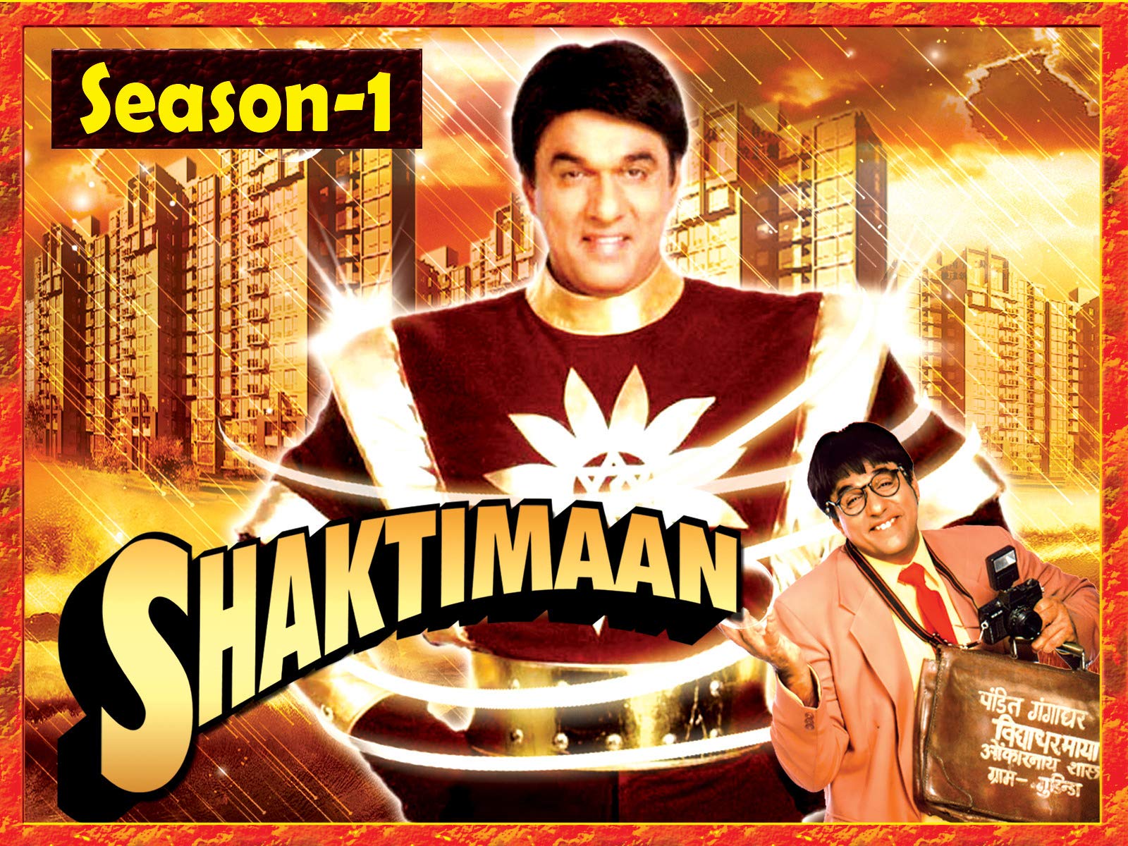 SHAKTIMAAN